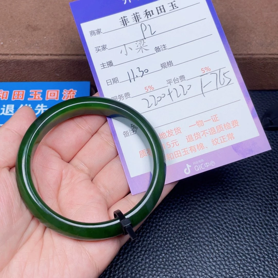 颈饰未镶嵌和田玉9**6