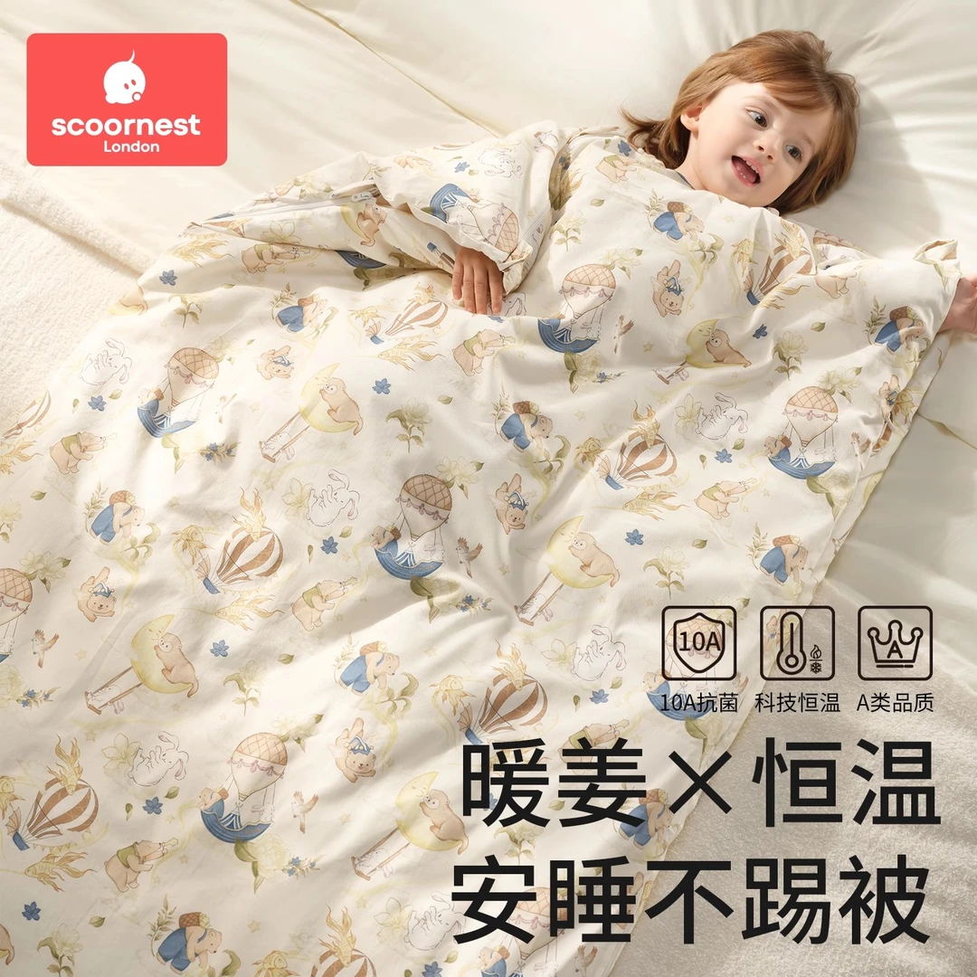 【防踢被配件】被芯+被套