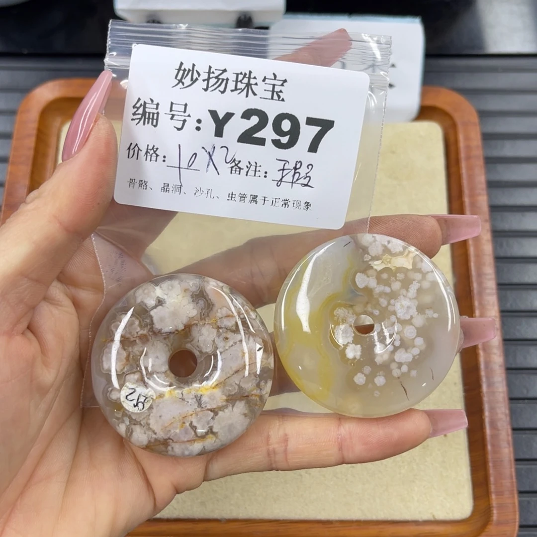 硅化珊瑚（珊瑚玉）瑕未镶嵌野***尽