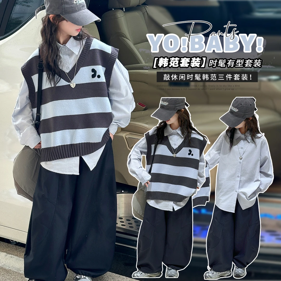 女童秋装马甲套装2025新款女大童秋季学院风衬衫儿童休闲裤三件套