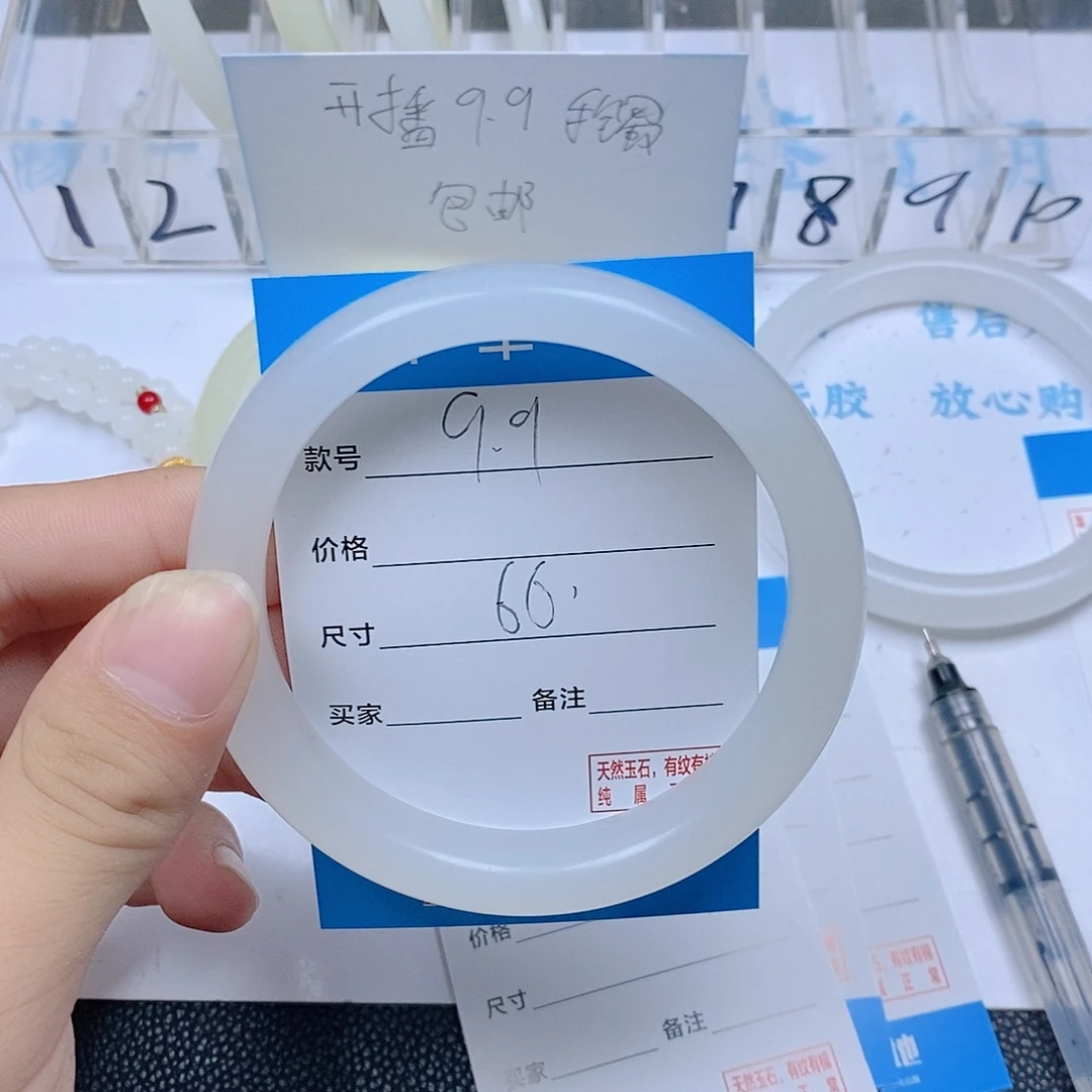 非金属珐琅白月光66