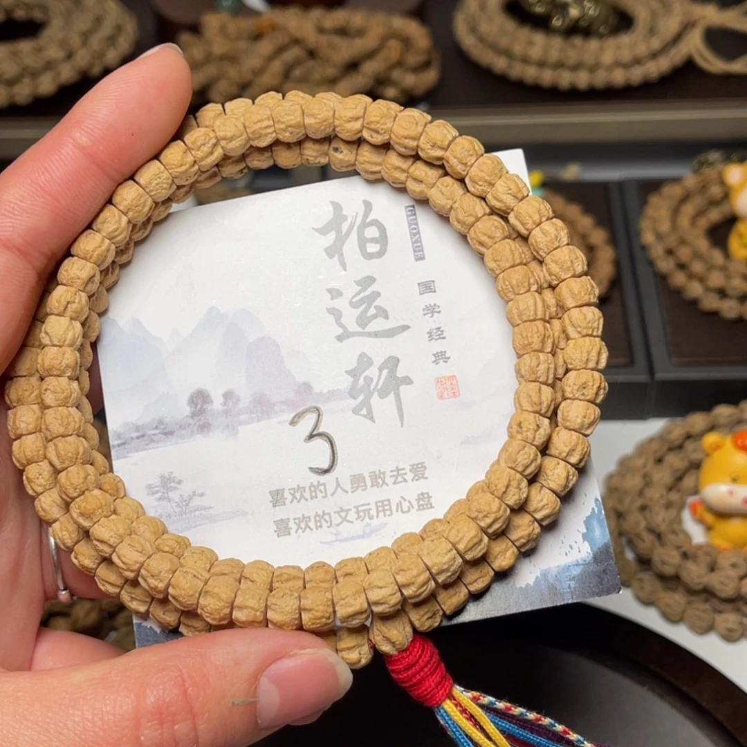 柏香籽/百香籽吊坠