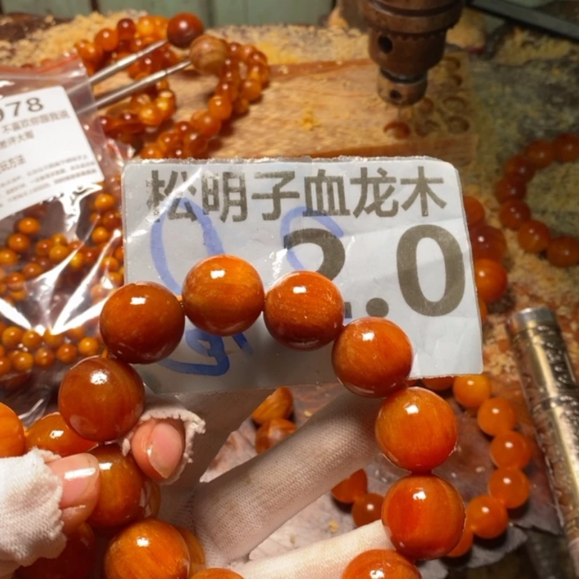 【闪购商品】松木（琥珀木）手串/手链