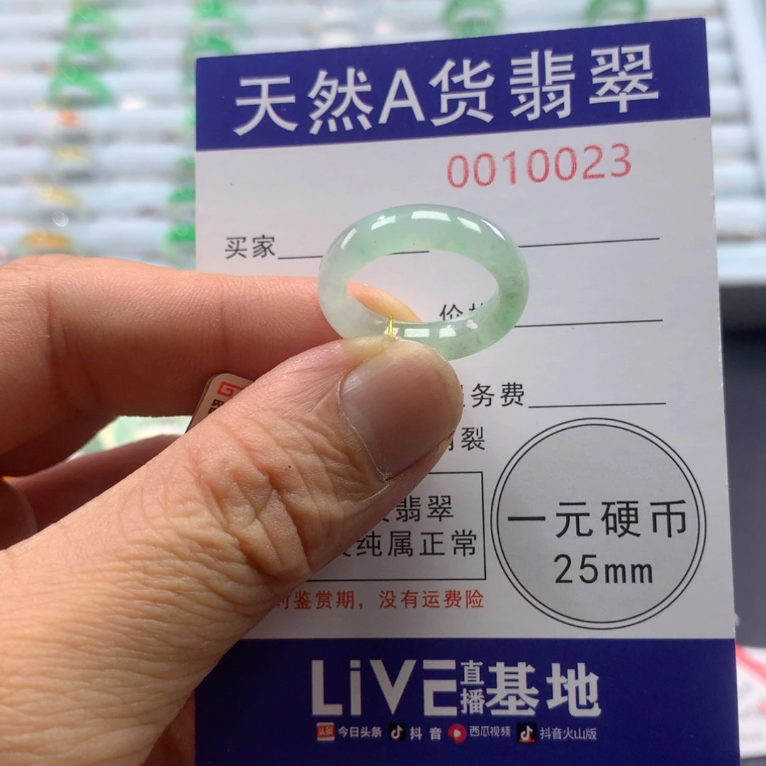 翡翠未镶嵌戒指圈口12号
