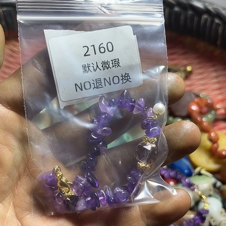 J***o菩提籽类工艺品2160