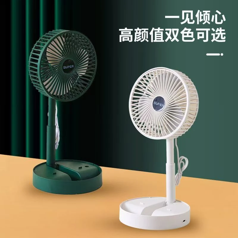 桌面折叠风扇 小型办公桌上 新款家用静音便携宿舍电扇