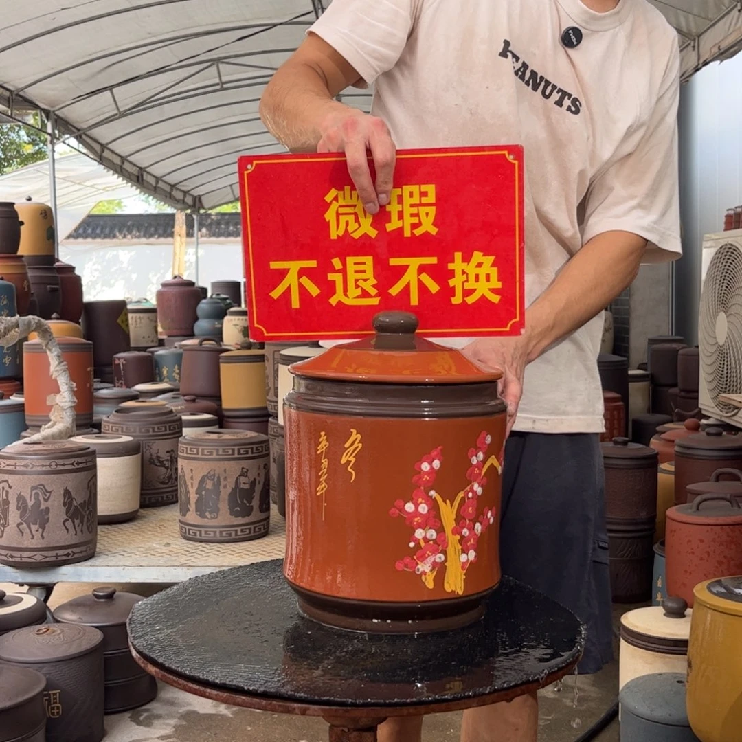 紫砂茶叶罐微瑕不退不换