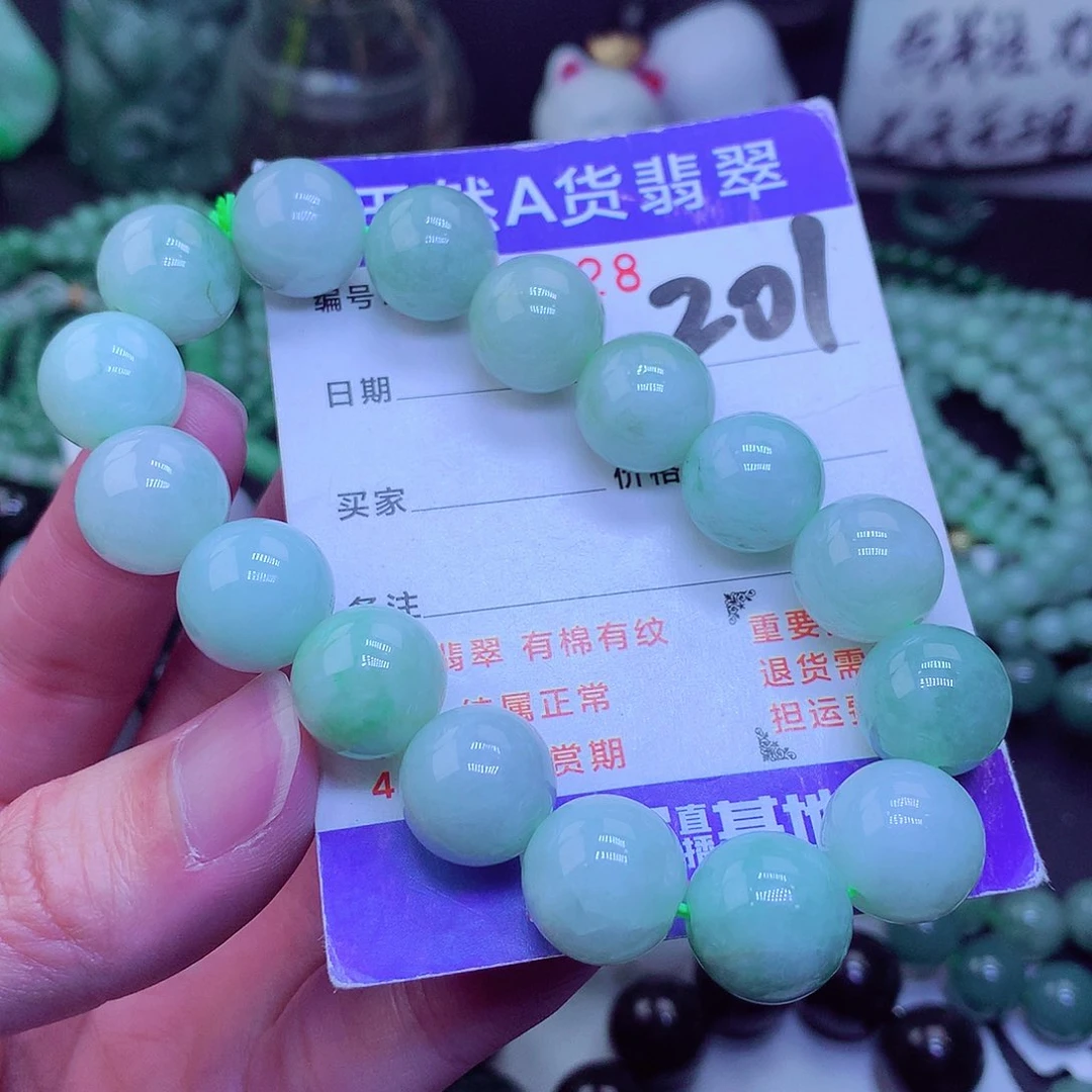 【闪购商品】翡翠毛衣链未镶嵌