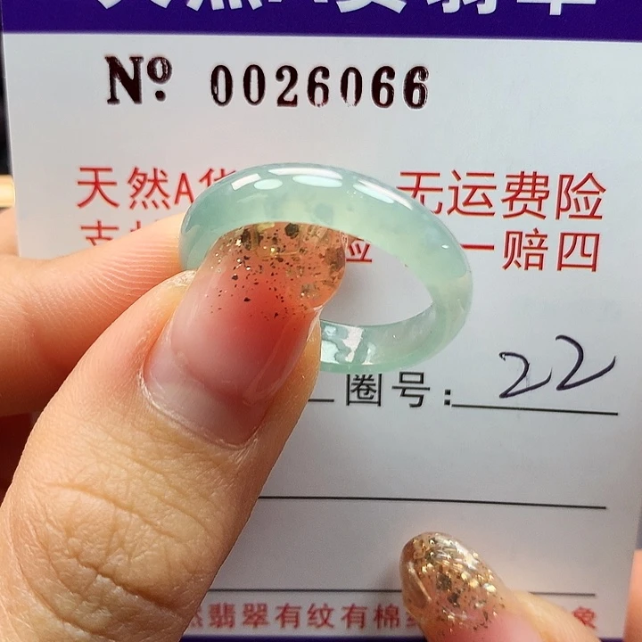 翡翠戒指未镶嵌拉派