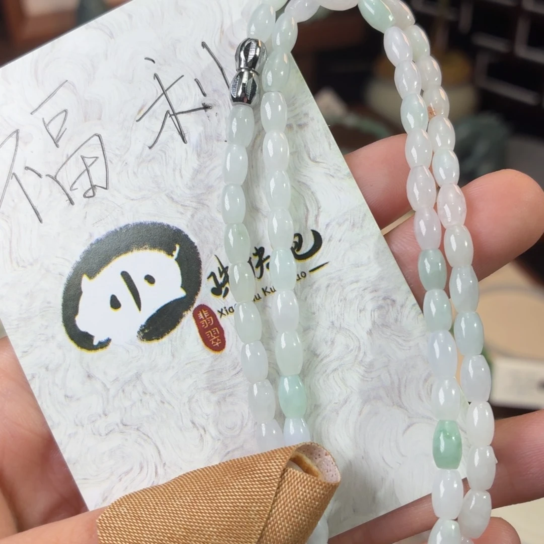 翡翠未镶嵌项链天然缅甸A货翡翠小米珠项链