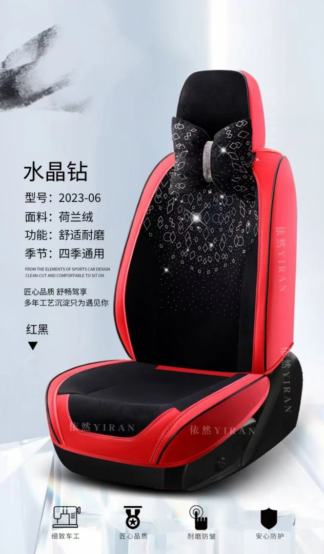 女士汽车坐垫四季通用全包毛绒镶钻时尚全包围座椅套