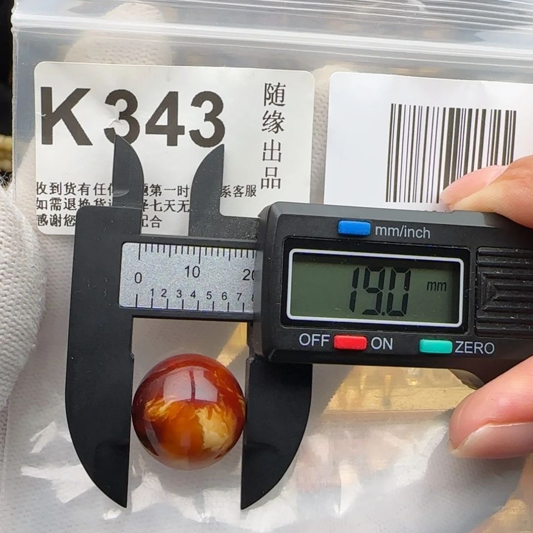 裸石琥珀未镶嵌19尺寸福利