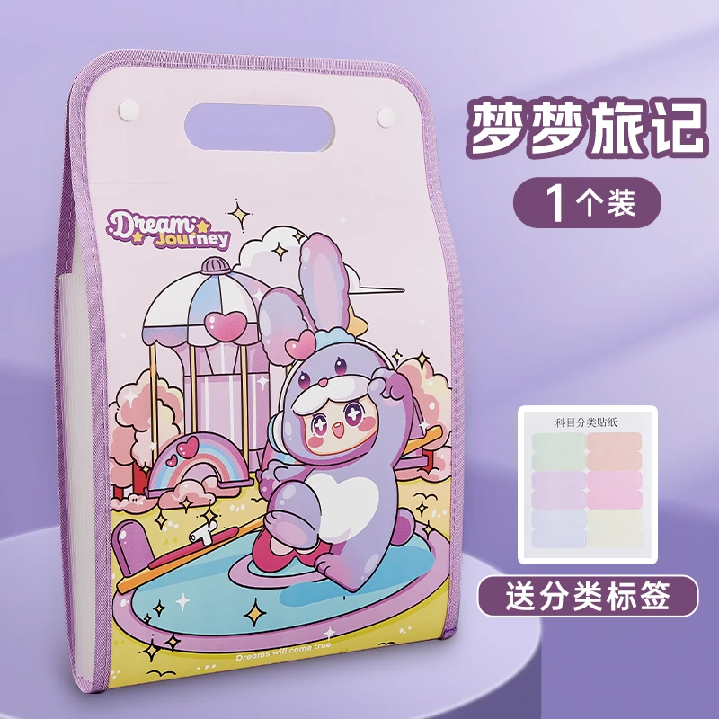 A4手提试卷袋多层大容量学生专用手拎式风琴包卷子收纳神器