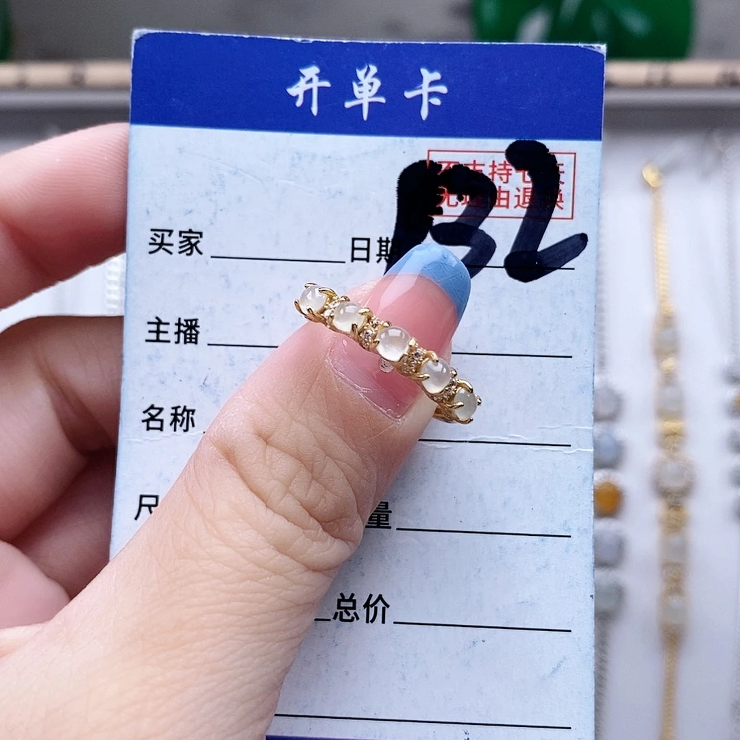 翡翠未镶嵌戒指戒指