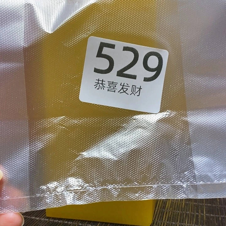 小****我在这里等你回来了