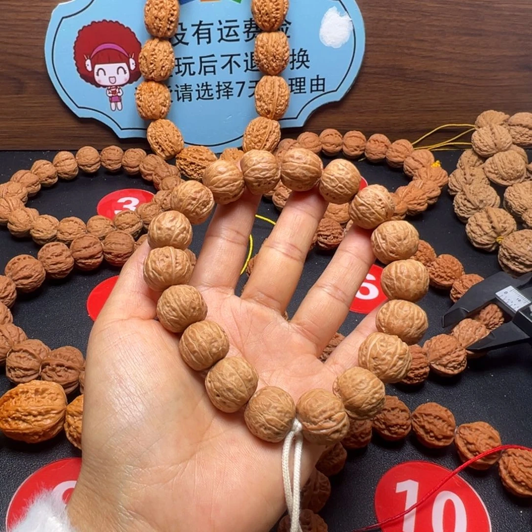 韓***生吊坠文玩核桃野生小核桃17加