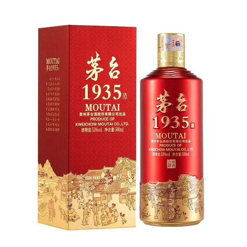 KWEICHOW MOUTAI/贵州茅台1935红瓶酱香型【非原箱】53度500ML*1瓶