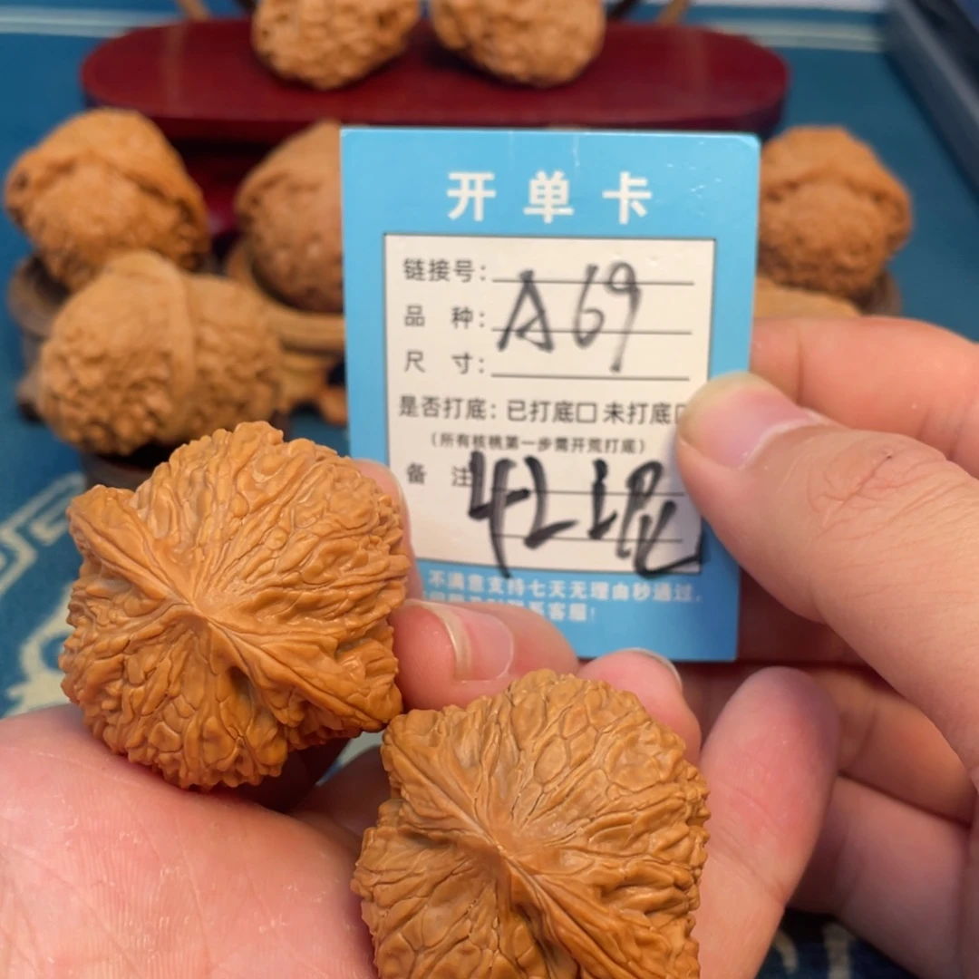 文玩核桃吊坠核桃