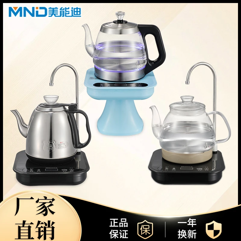美能迪智能桌面台式托盘式电热水壶抽水烧水一体机桶装水抽水烧水
