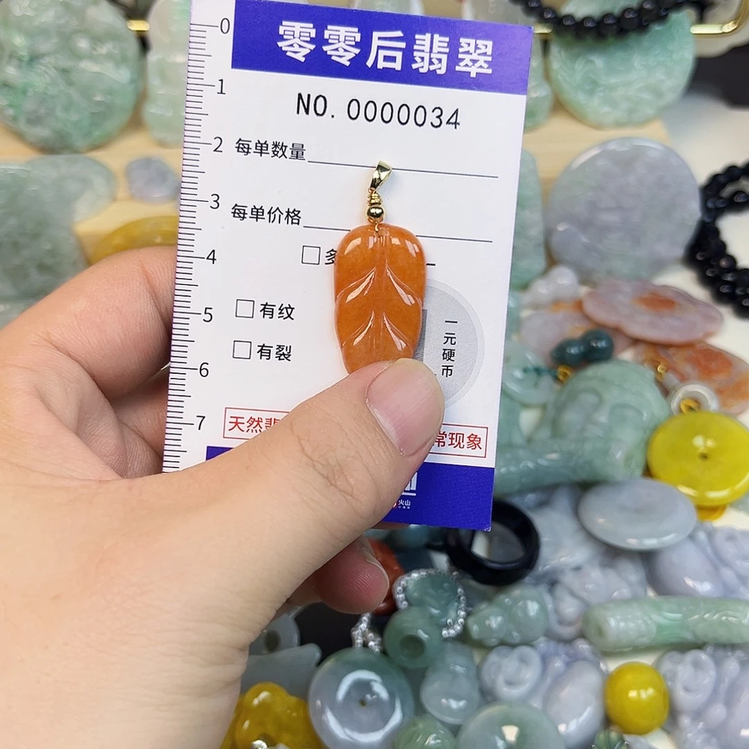 翡翠未镶嵌颈饰hhh