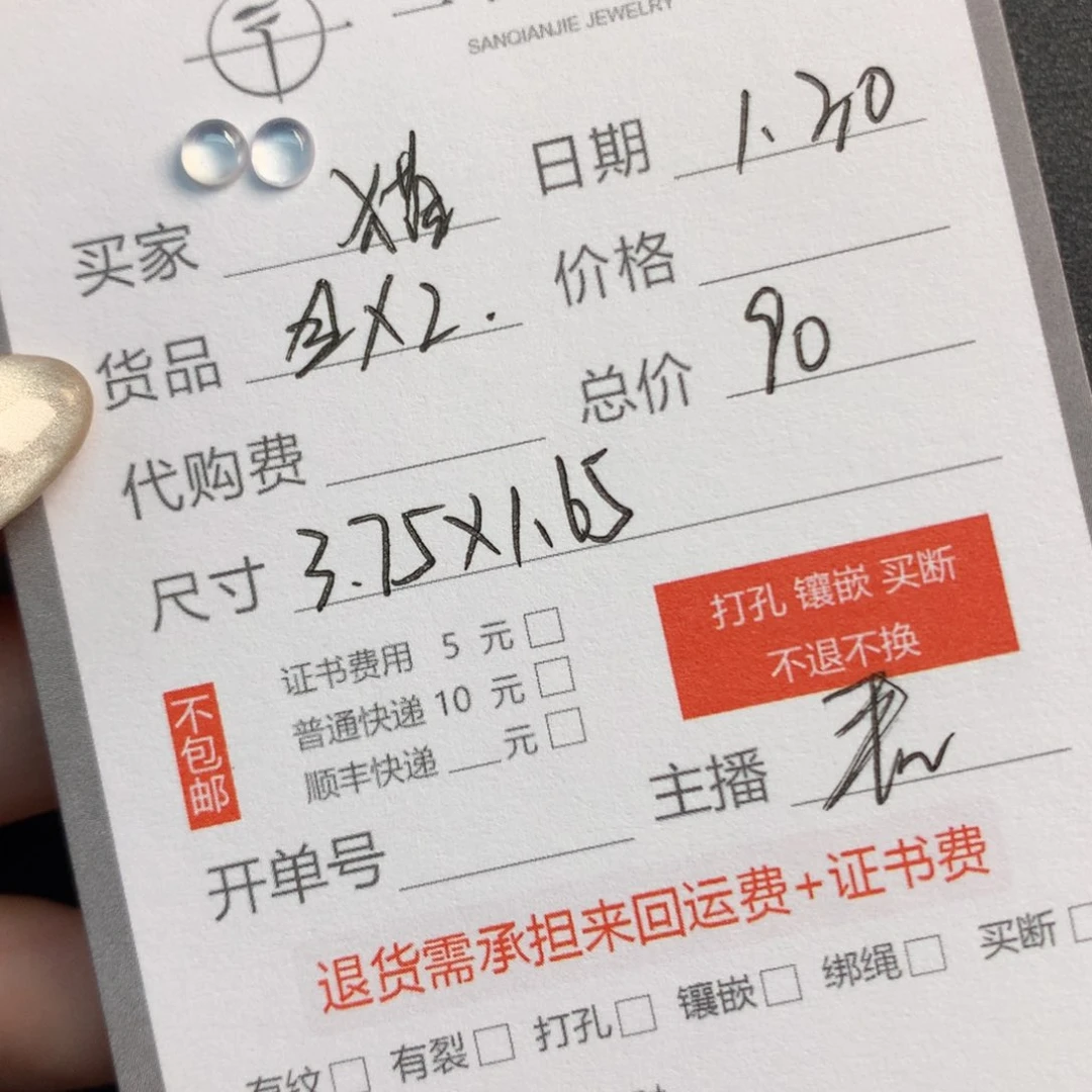 翡翠裸石猫*翡翠翡翠