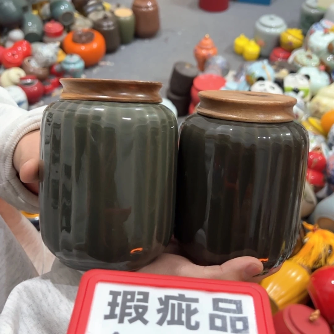 【闪购商品】茶叶罐陶瓷家用储物罐