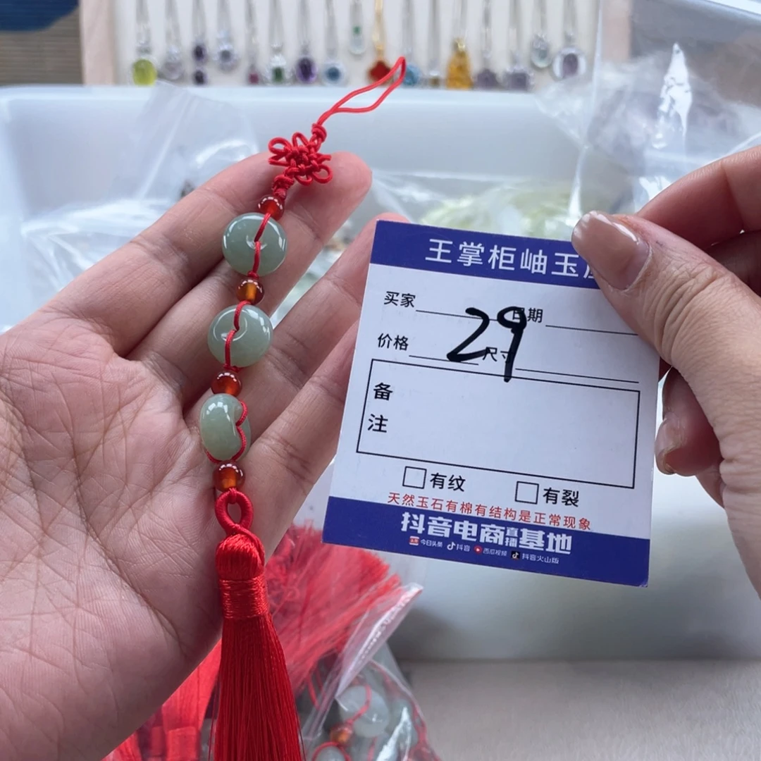 岫玉未镶嵌吊坠吊坠
