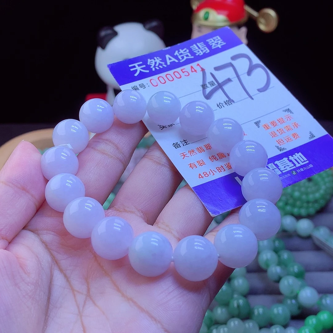 翡翠未镶嵌毛衣链手串13.2