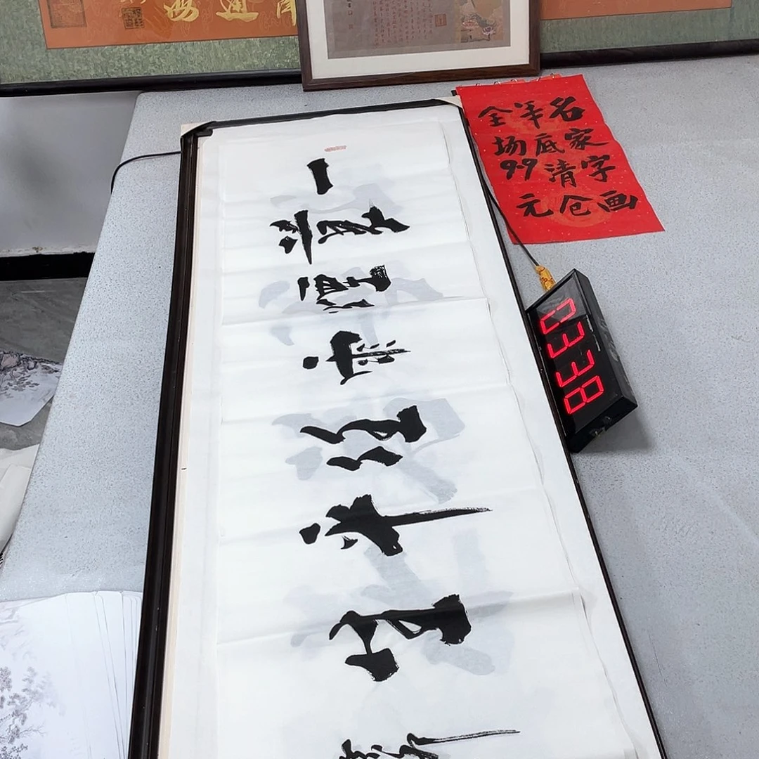书法书法作品欣赏