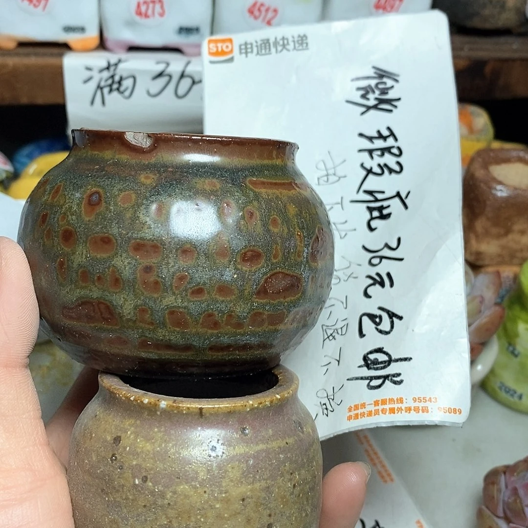 红陶处理的，处理