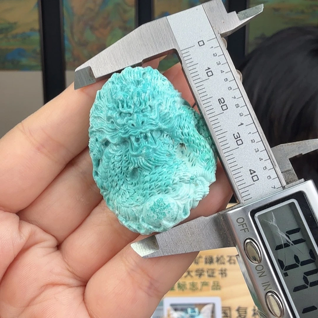 未镶嵌绿松石珠宝奇石