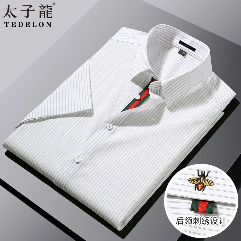 TEDELON/太子龙男士短袖条纹衬衫夏季轻商务色织刺绣衬衣男装