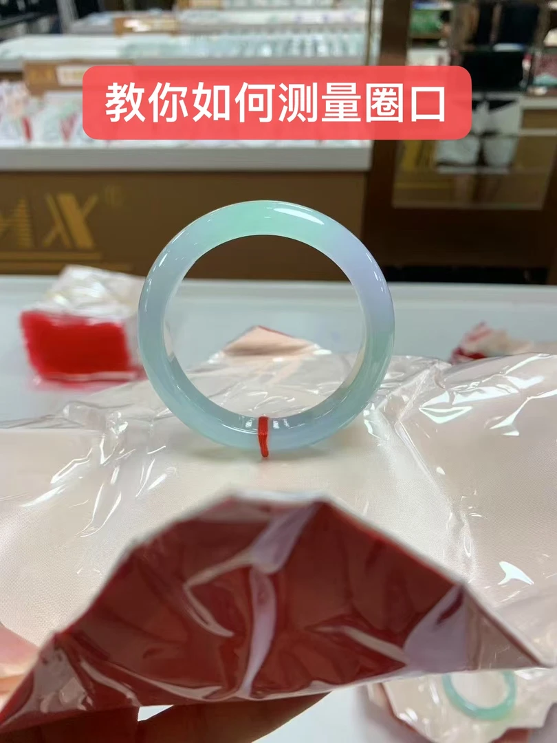 教你如何测量圈口天然缅甸翡翠手镯直播间选购