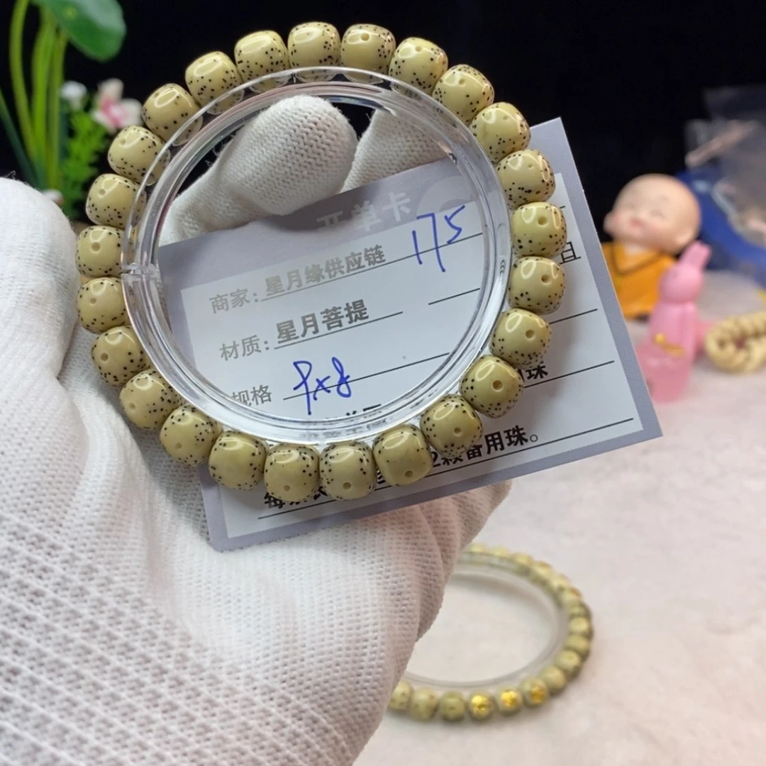 【闪购商品】星月菩提吊坠175……