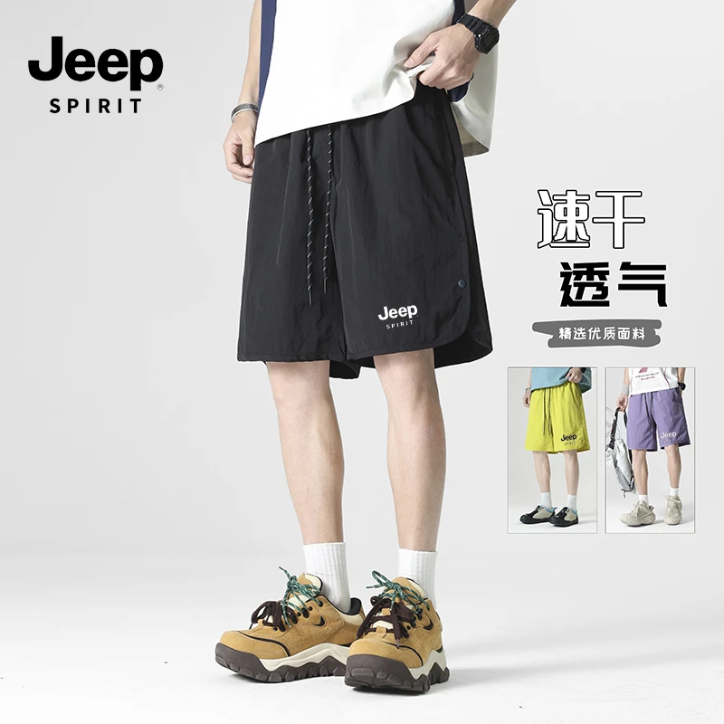 JEEPSPIRIT吉普男士短裤夏季新款冰丝五分裤运动休闲宽松沙滩裤