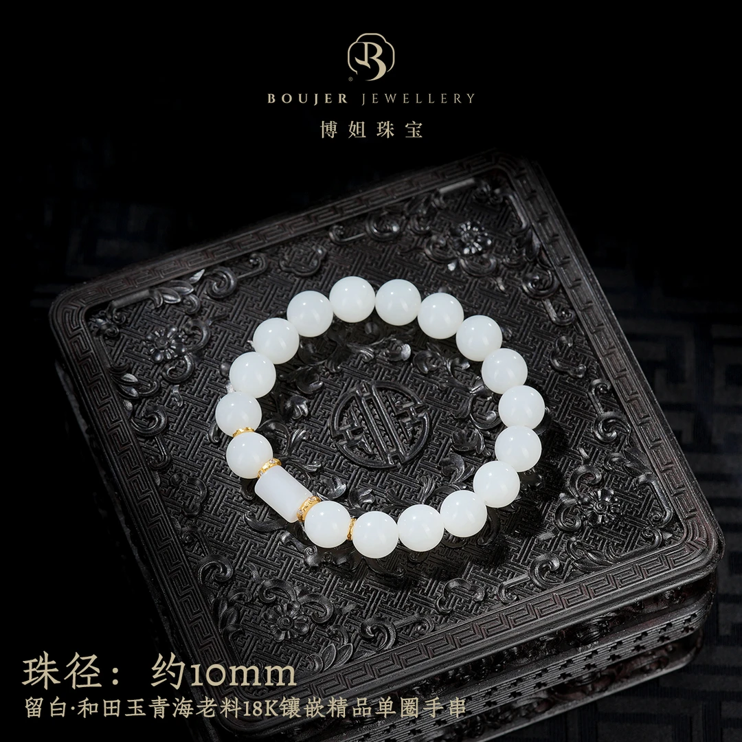 【博姐臻选】留白·和田玉青海老料18K金镶嵌精品单圈手串S5434