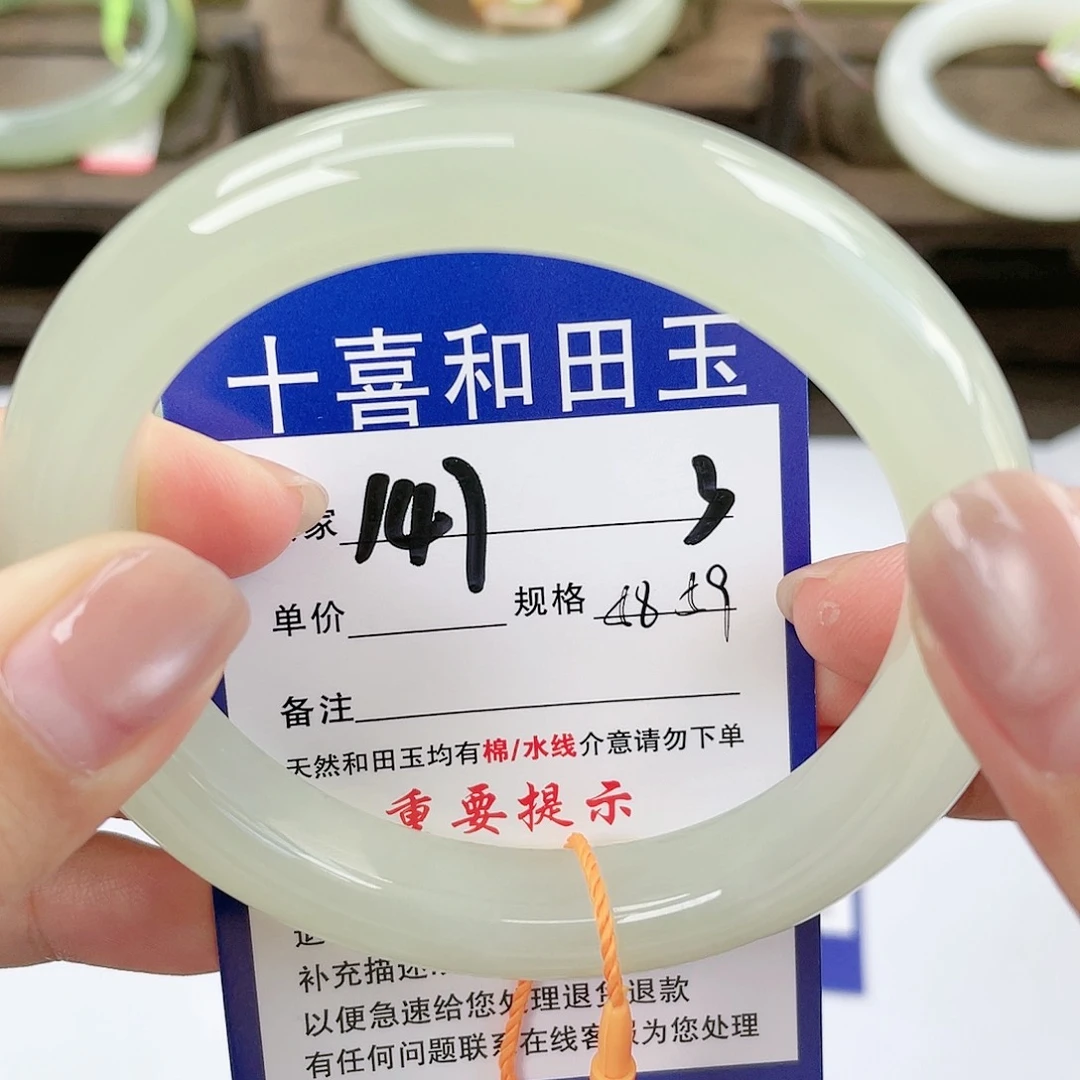 【闪购商品】未镶嵌手镯和田玉