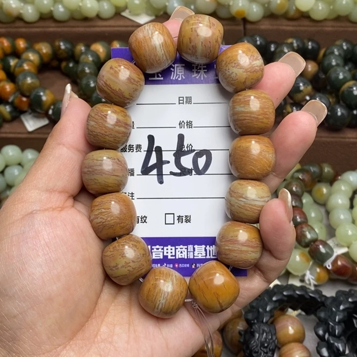 透闪石质玉未镶嵌手链微瑕