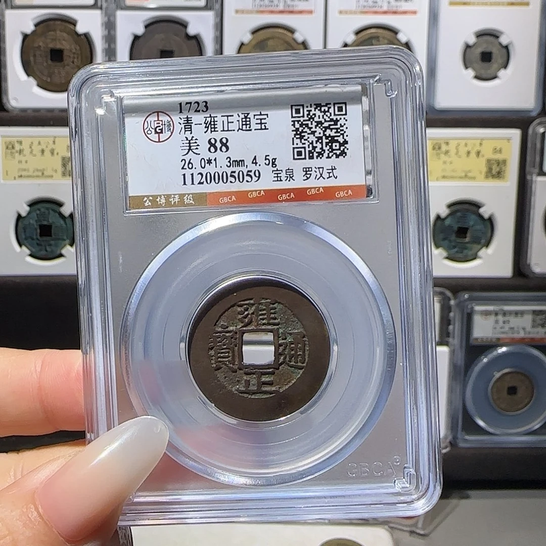 铜雍正罗汉5059。。。。