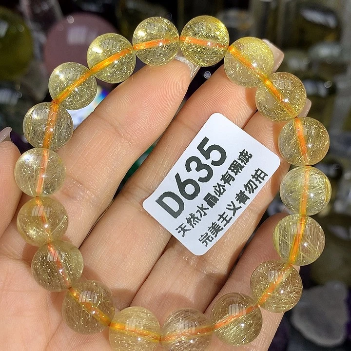 手链11未镶嵌水晶水晶
