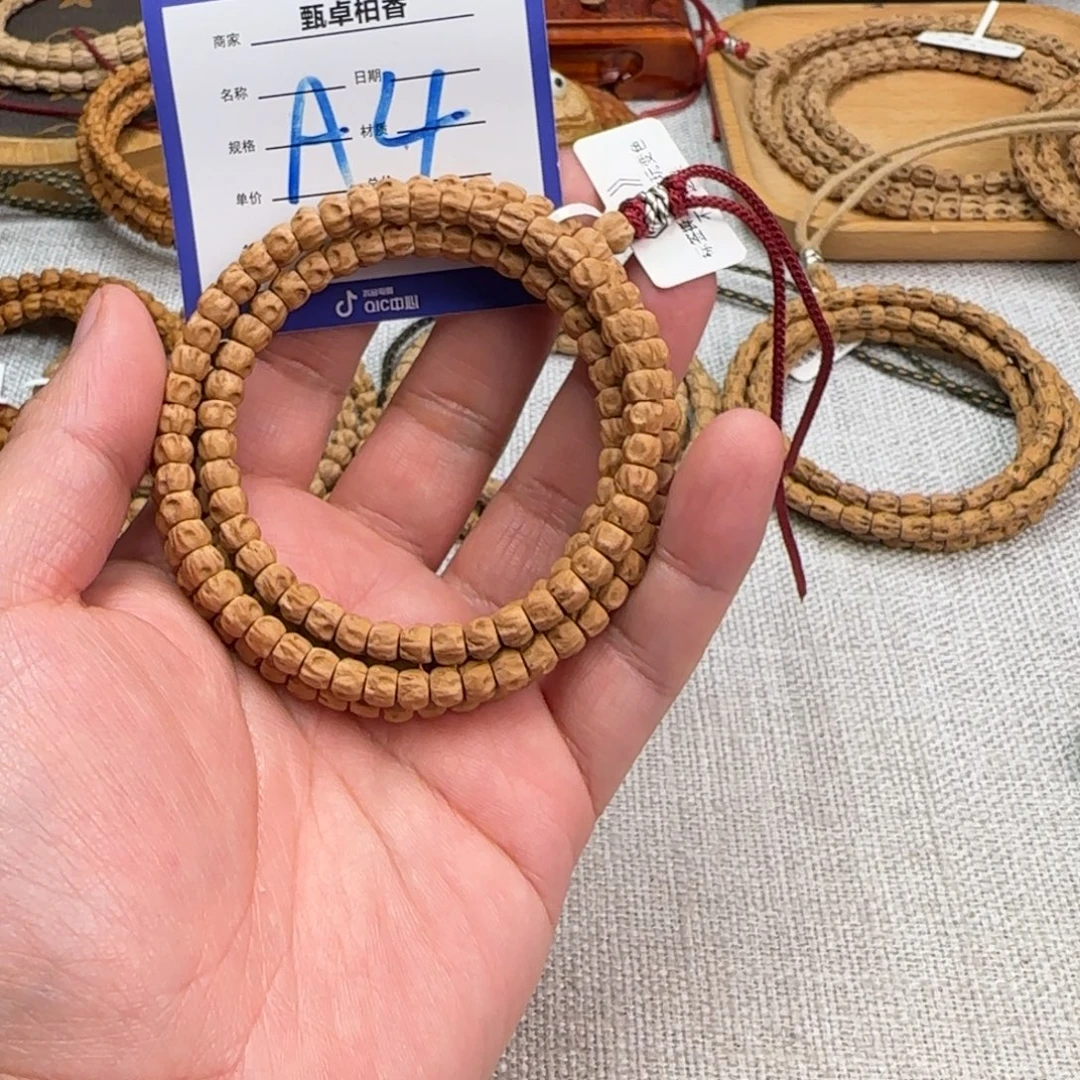 吊坠柏香籽/百香籽4