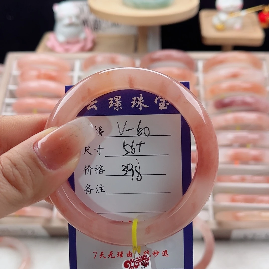 未镶嵌手镯石英质玉