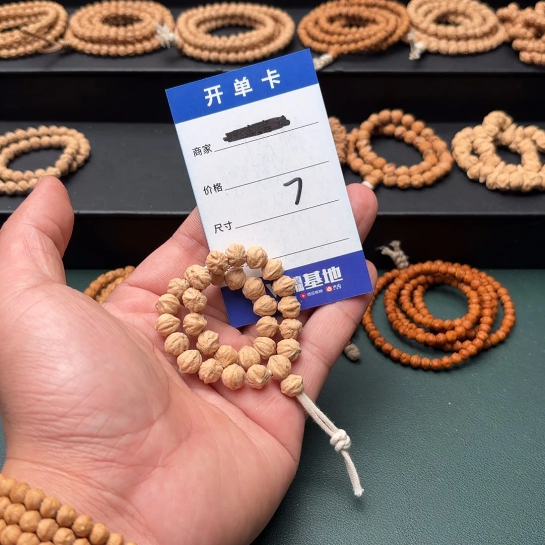 柏香籽/百香籽手串7号龙珠单圈