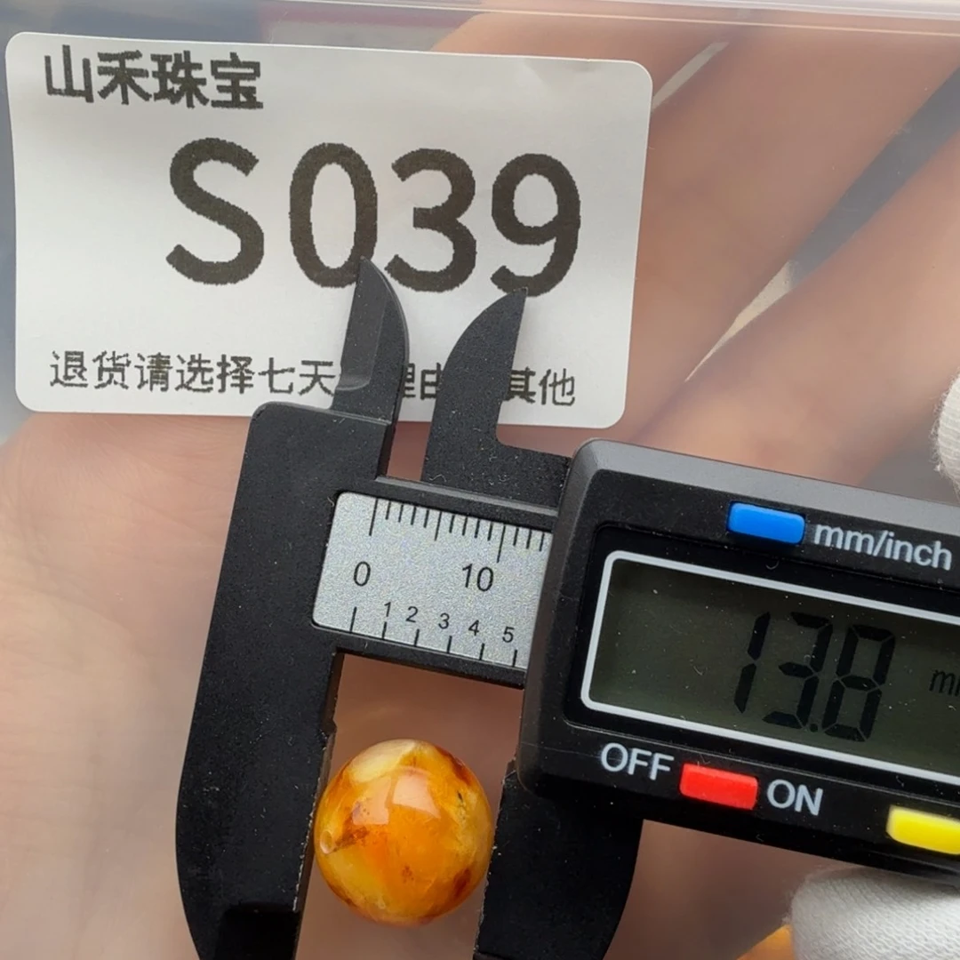 未镶嵌琥珀裸石琥珀蜜蜡瑕