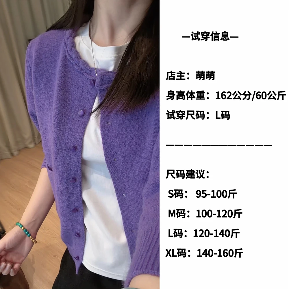 大码定制麻花领毛衣开衫外套女冬季新款外穿显瘦长袖针织上衣