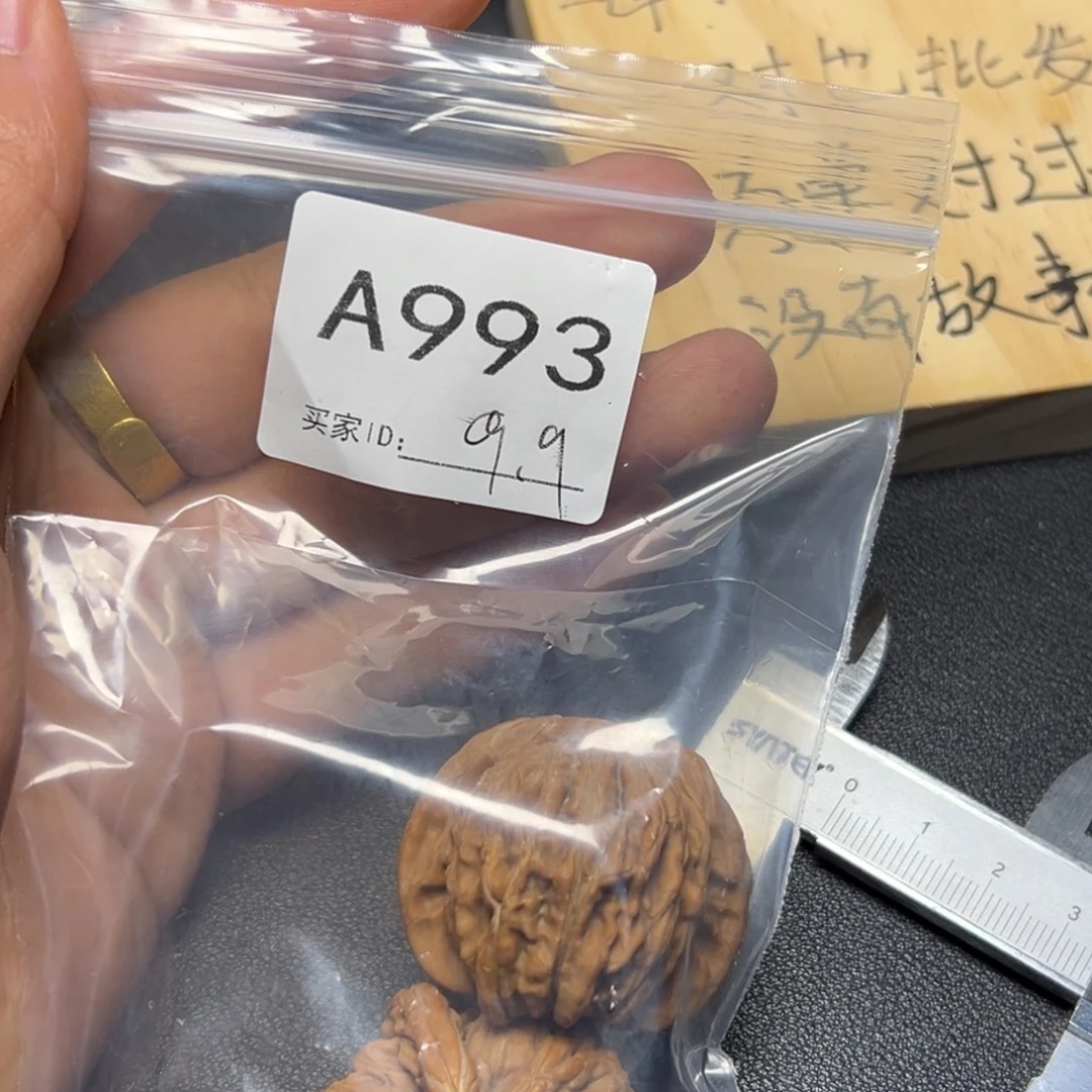 把件核桃哈哈哈哈