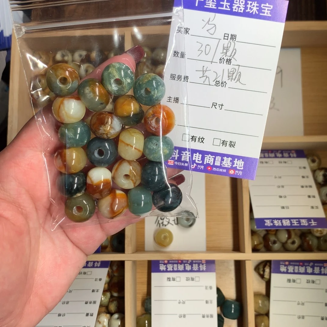 蛇纹石玉颈饰未镶嵌馮*音