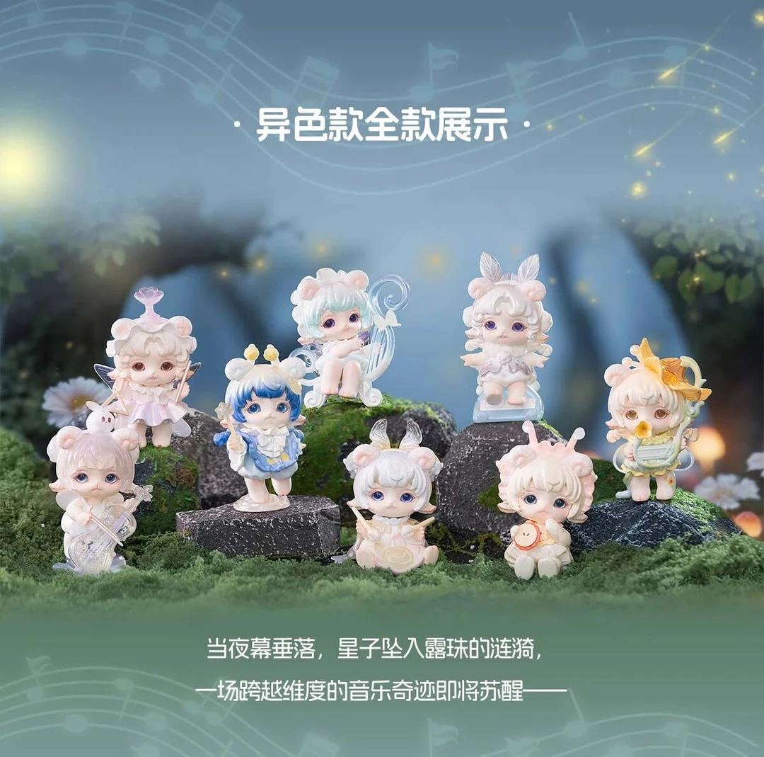 逗逗【新品】品韵米卷三代昆虫音乐会系列盲盒