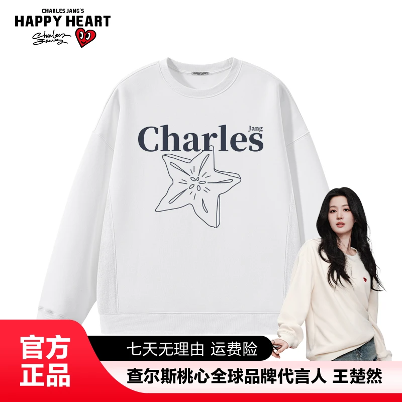 查尔斯桃心【王楚然代言】 秋季圆领韩风卫衣印花百搭休闲精致女孩