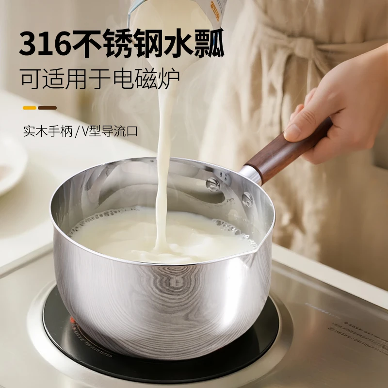 加厚316不锈钢水瓢长柄水勺子厨房盛汤勺水漂水勺舀水勺食品级